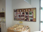 ekinaka 2.JPG