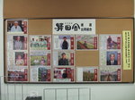ekinaka 3.JPG